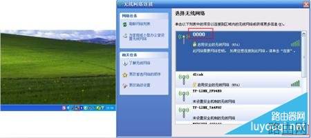 无线路由器怎么设置？超详细无线路由器设置教程图解