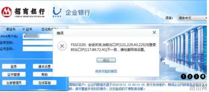 锐捷路由器,双线路负载均衡配置基础教程