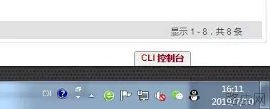 华为USG6000配置过程及故障总结