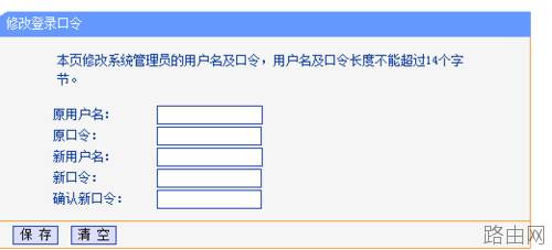 怎么连接无线路由器设置上网