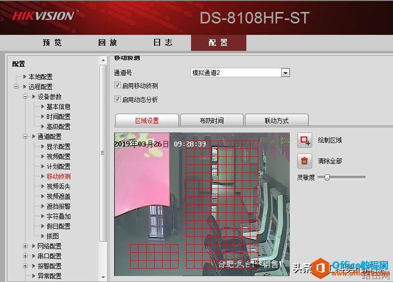 视频监控录像采用动态检测存储方案,节约硬盘空间,控制成本支出