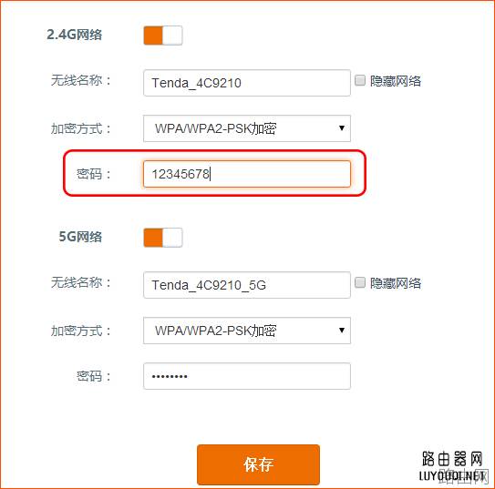 腾达路由器忘记wifi密码怎么办