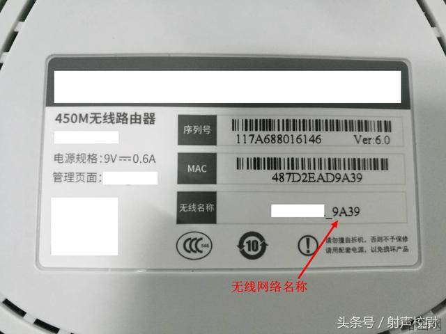 怎么用手机设置家庭无线路由器