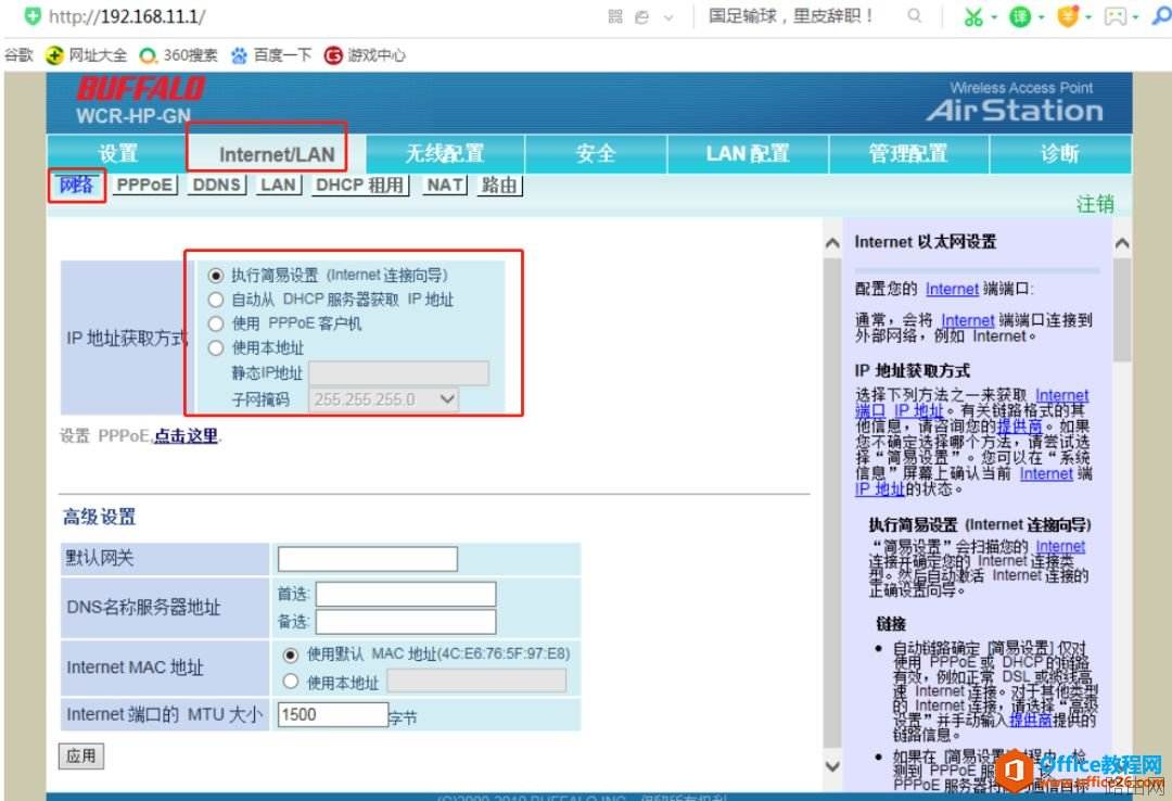 这个路由器,真的第一次见,差点害的小哥不敢重置