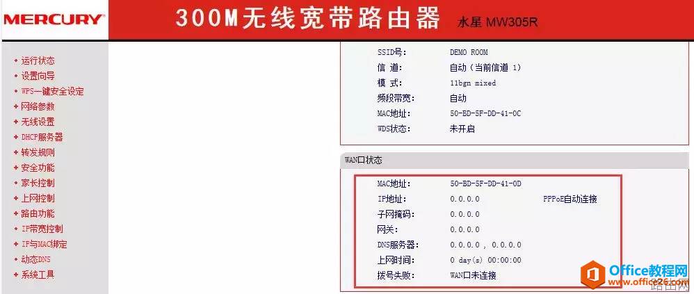 公司网断了,如何通过手机热来实现,外部人员访问公司内部网络