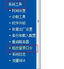 怎么连接无线路由器设置上网