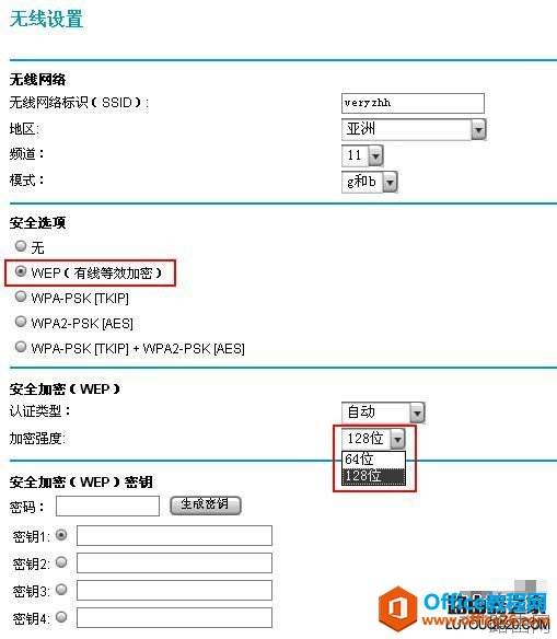 市面上主流路由器的常用设置教程：Dlink、TP-link、水星、netgear