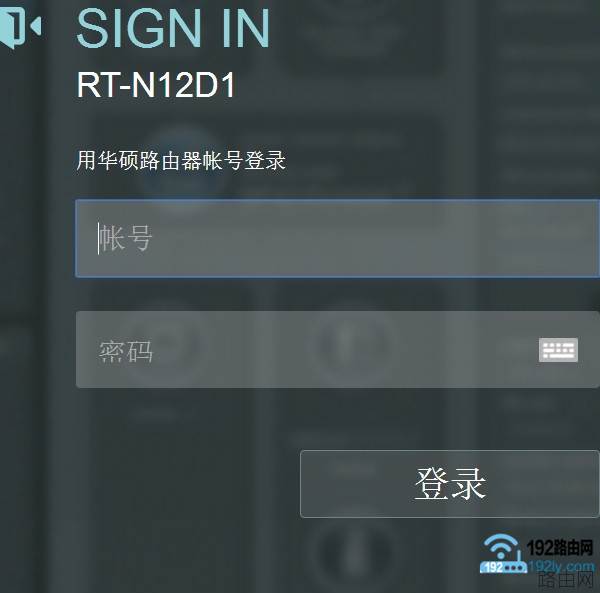 华硕(ASUS)路由器账号和密码是什么？