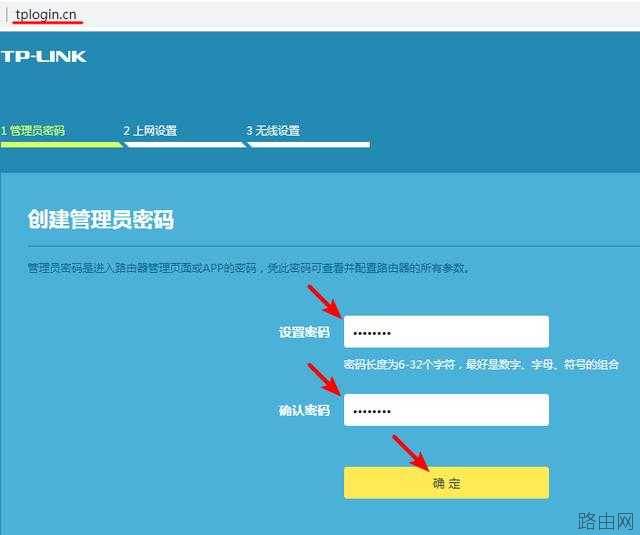 家庭无线路由器怎么设置【图解】