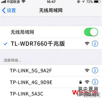 TP-link无线路由器千兆版怎么设置