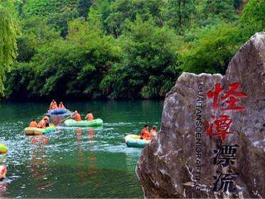 石台怪潭漂流