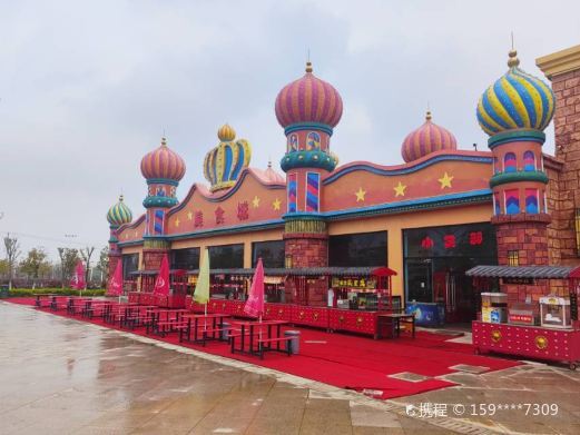滁州康强欢乐世界