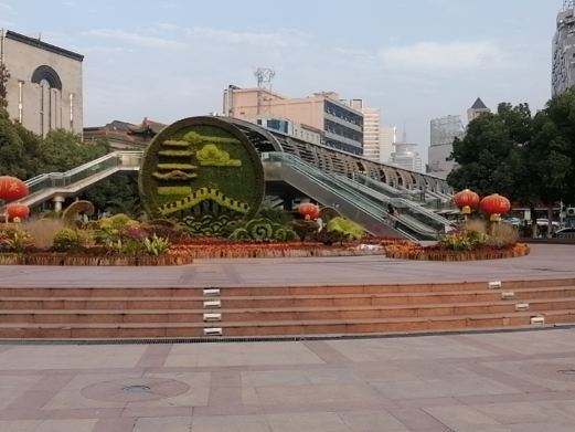 合肥市府广场