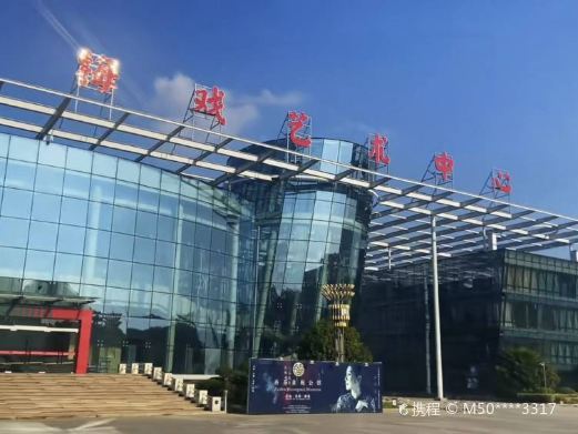 安庆市黄梅戏艺术剧院