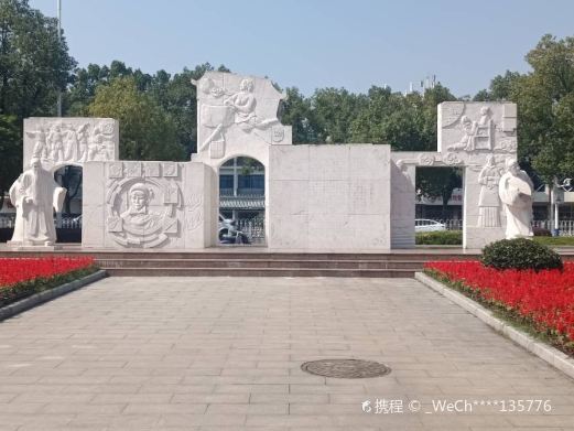 安庆黄梅戏艺术中心
