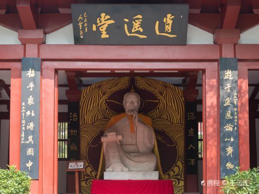 蒙城庄子祠