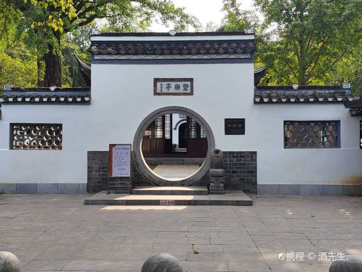 滁州太仆寺景区-丰乐亭