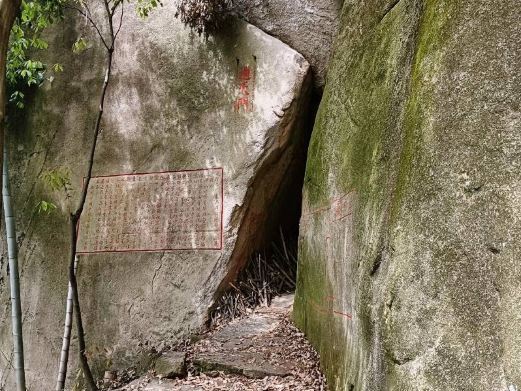 池州万罗山风景区