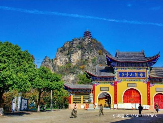 和县鸡笼山半月湖景区