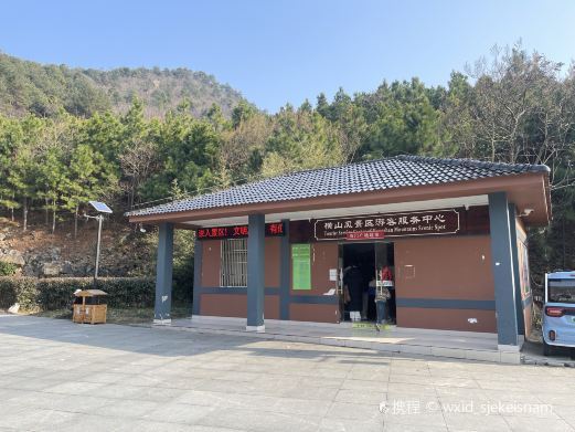 马鞍山横山风景区
