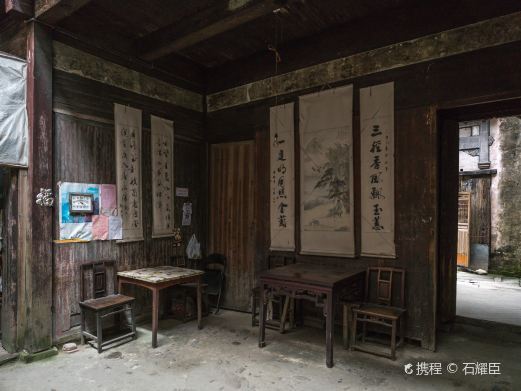 黟县宏村-敬德堂