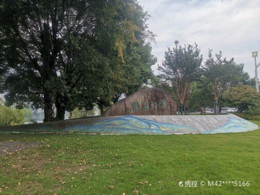 黄山滨江花园