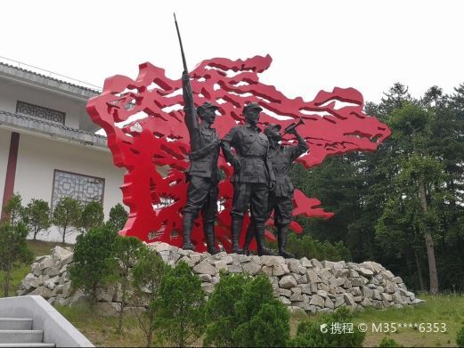 岳西红二十八军军政旧址纪念馆