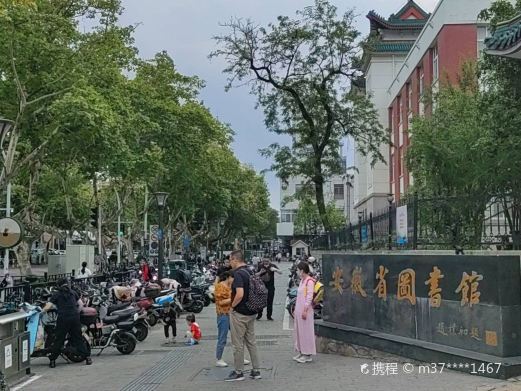 合肥安徽省图书馆