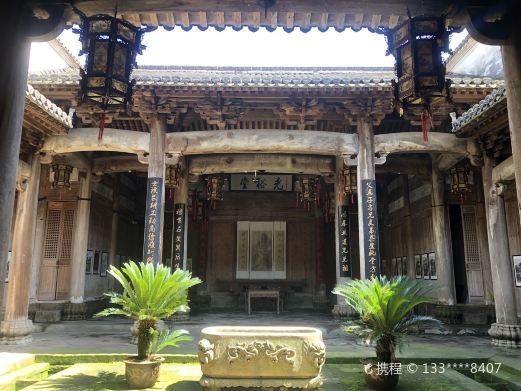 休宁黄村