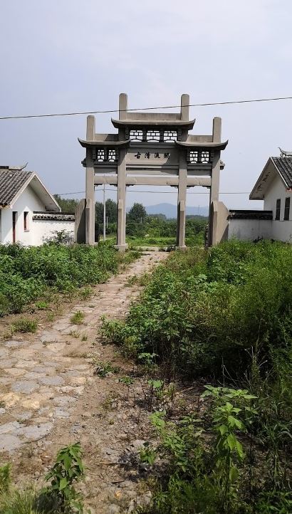 滁州市清流关