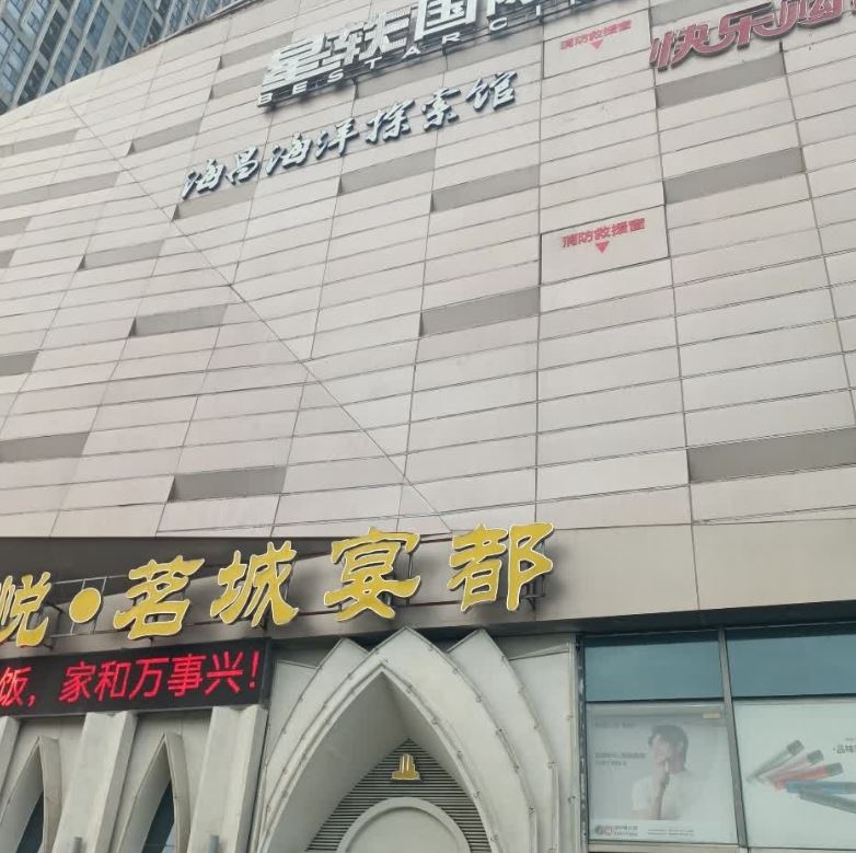 安庆海洋世界