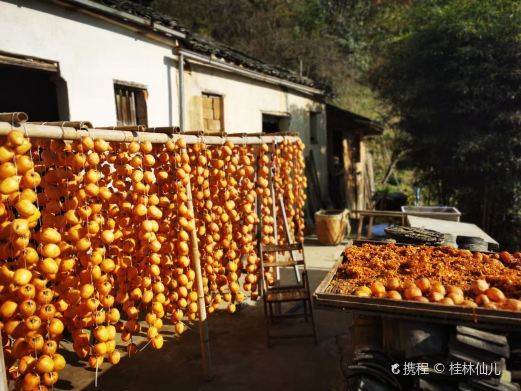 歙县姬公尖