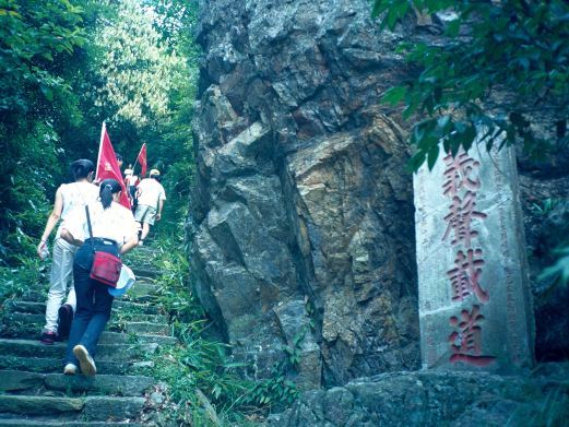 南平三千八百坎