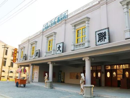 惠安海丝电影小镇