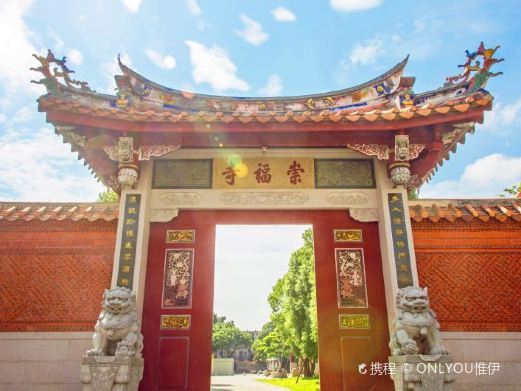 泉州崇福寺