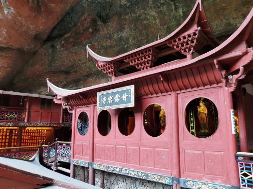 宁德甘露寺