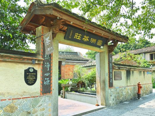 厦门四落大厝