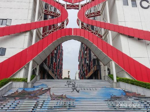 厦门联发华美空间