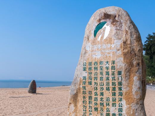 厦门海洋公园