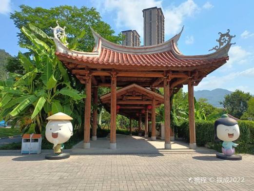 安溪溪禾山铁观音文化园