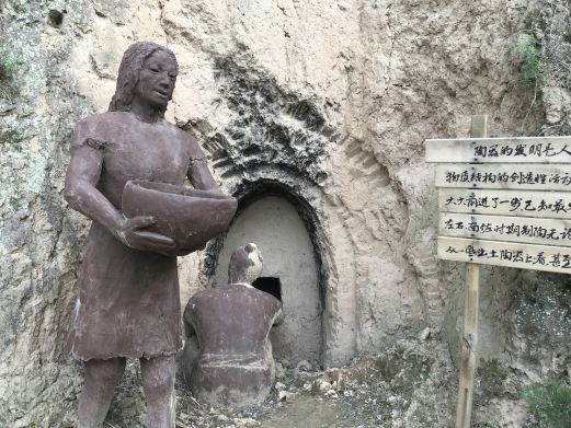 庆阳南佐遗址