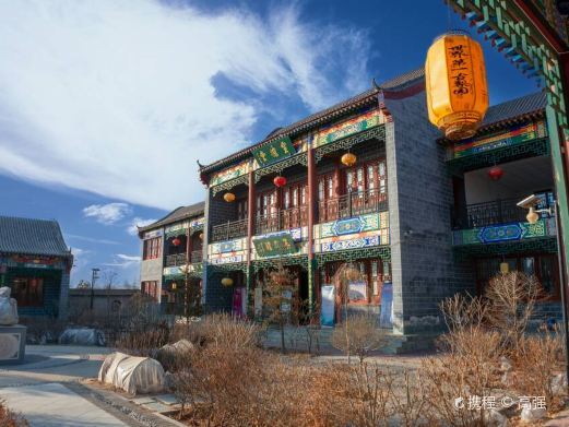 榆中青城书院