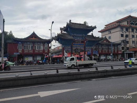 天水文化旅游商业街