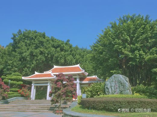 厦门金榜公园
