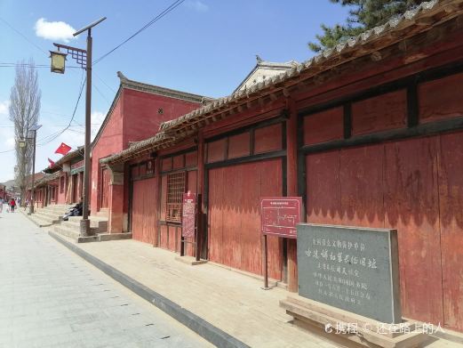 宕昌哈达铺会议旧址