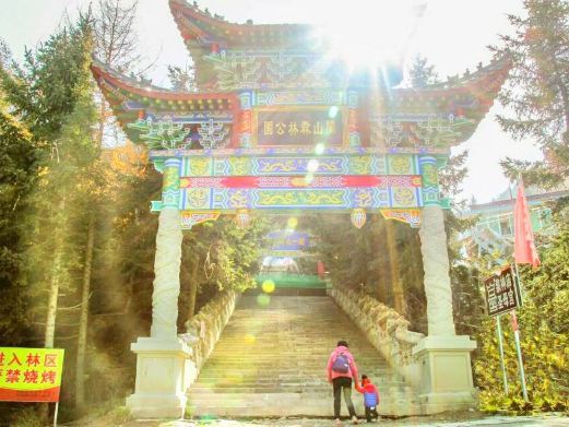 兰州关山森林公园