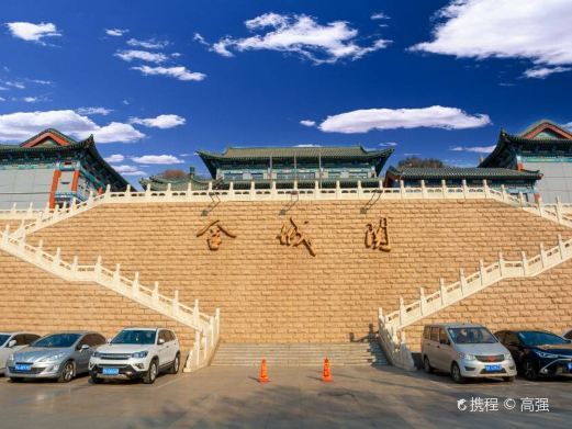 兰州金城关