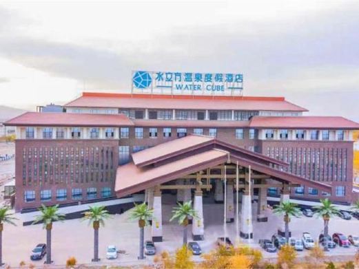 嘉峪关水立方温泉度假酒店室内温泉馆