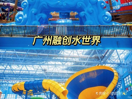 中山长江水世界