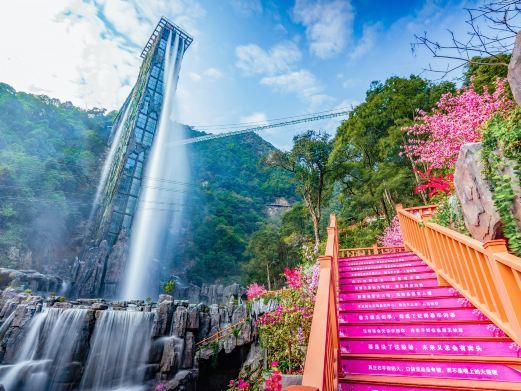 乳源云门山旅游度假区